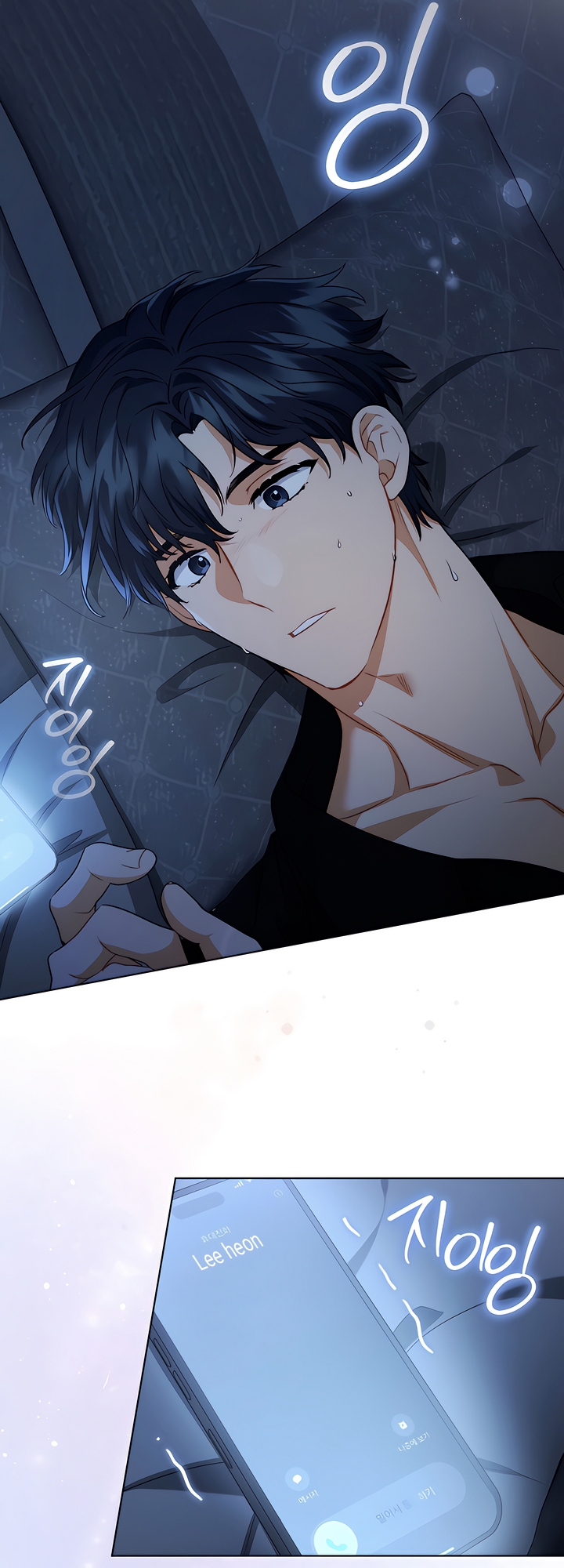 Ready Shoot, For Love [Complete Edition] Chapter 6 page 32 - 