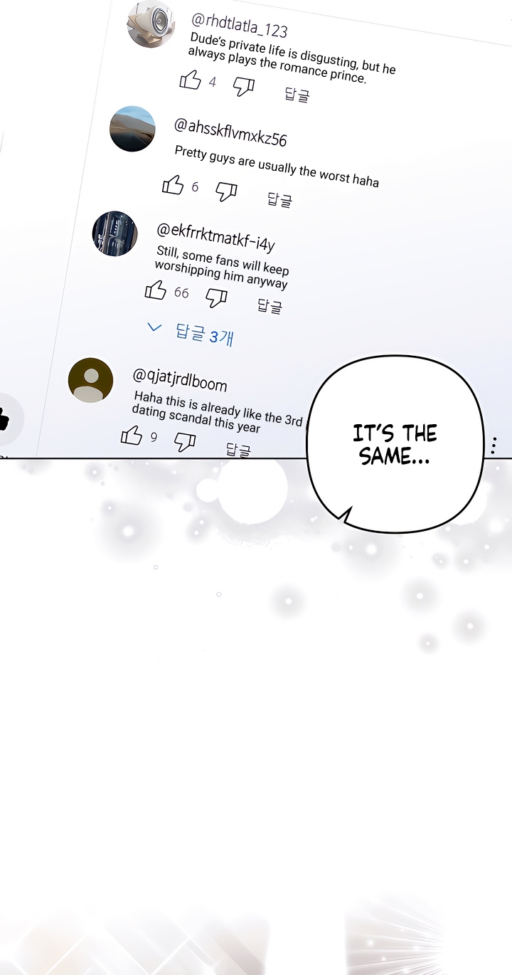 Ready Shoot, For Love [Complete Edition] Chapter 6 page 60 - 