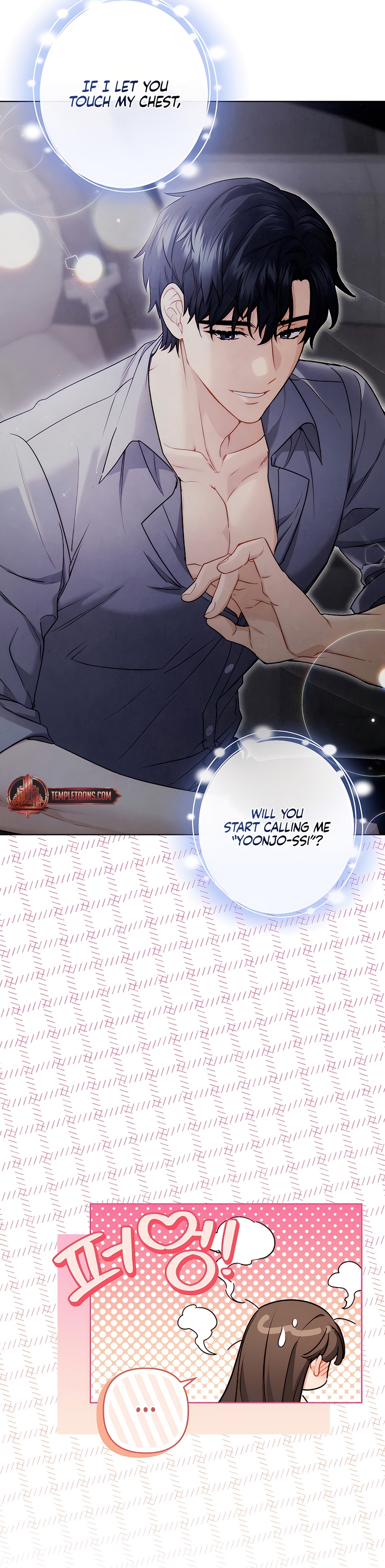 Ready Shoot, For Love [Complete Edition] Chapter 6 page 68 - 