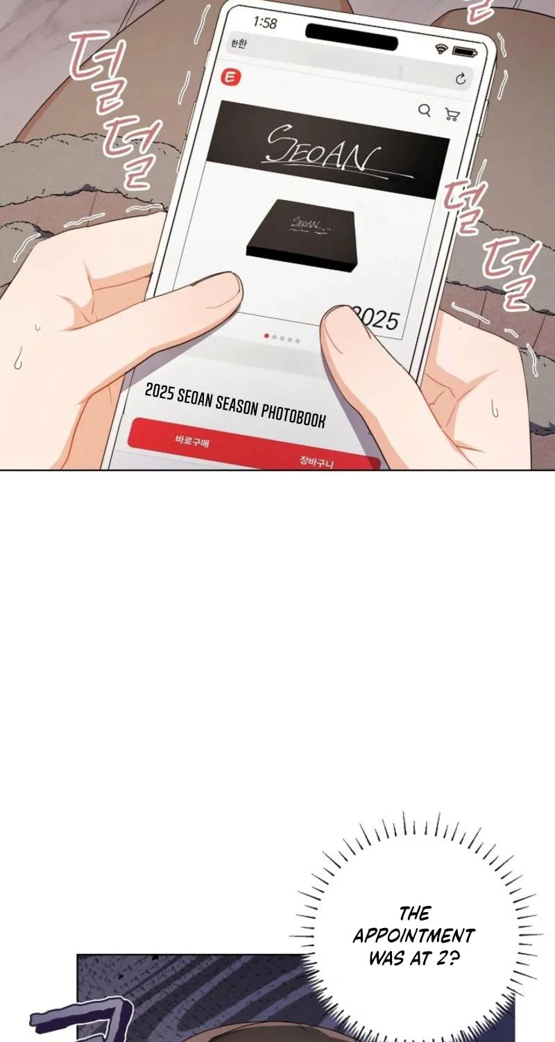 Ready Shoot, for Love Chapter 1 page 69 - 