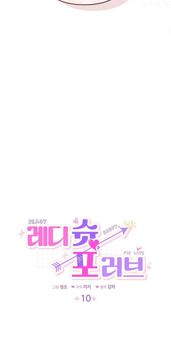 Ready Shoot, for Love Chapter 10 page 4 - 