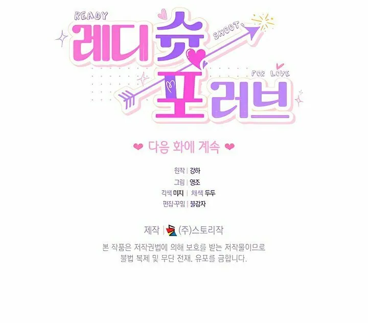 Ready Shoot, for Love Chapter 10 page 94 - 