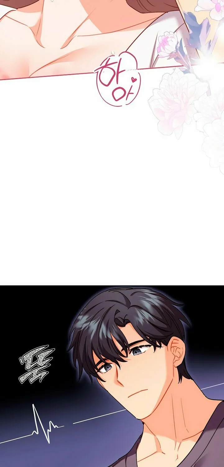 Ready Shoot, for Love Chapter 17 page 64 - 