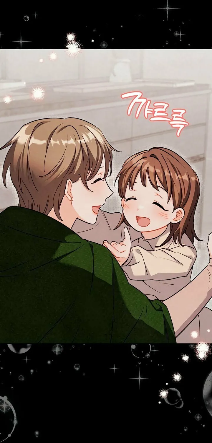 Ready Shoot, for Love Chapter 19 page 27 - 