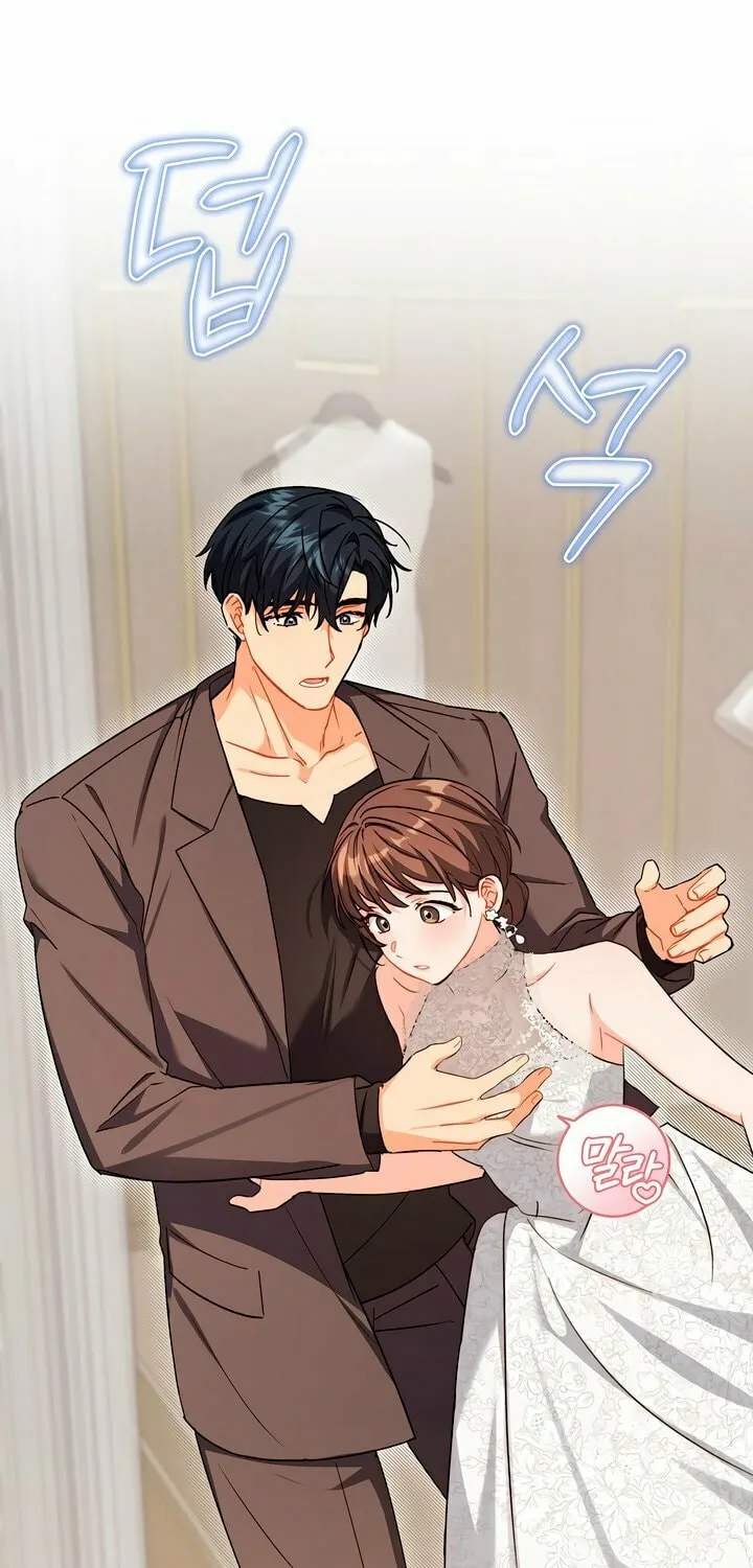 Ready Shoot, for Love Chapter 19 page 73 - 
