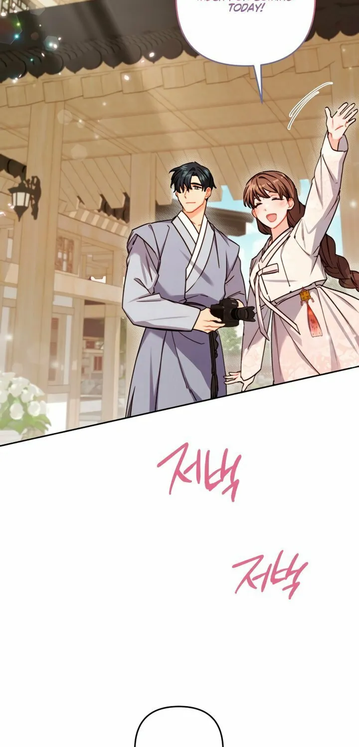 Ready Shoot, for Love Chapter 21 page 27 - 