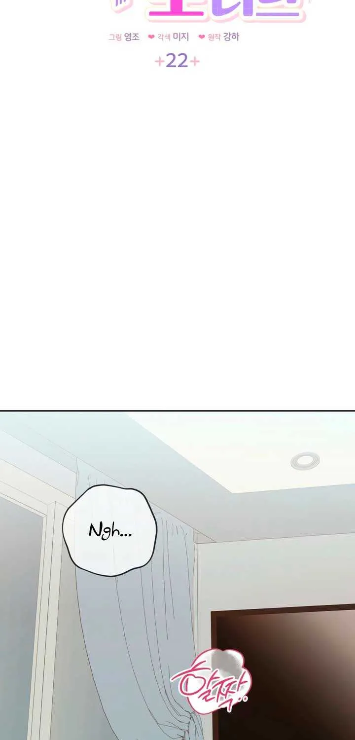 Ready Shoot, for Love Chapter 22 page 5 - 