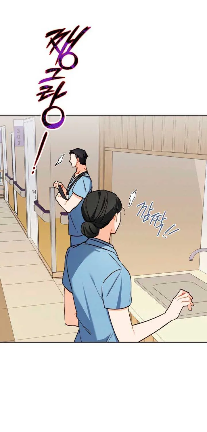 Ready Shoot, for Love Chapter 22 page 42 - 