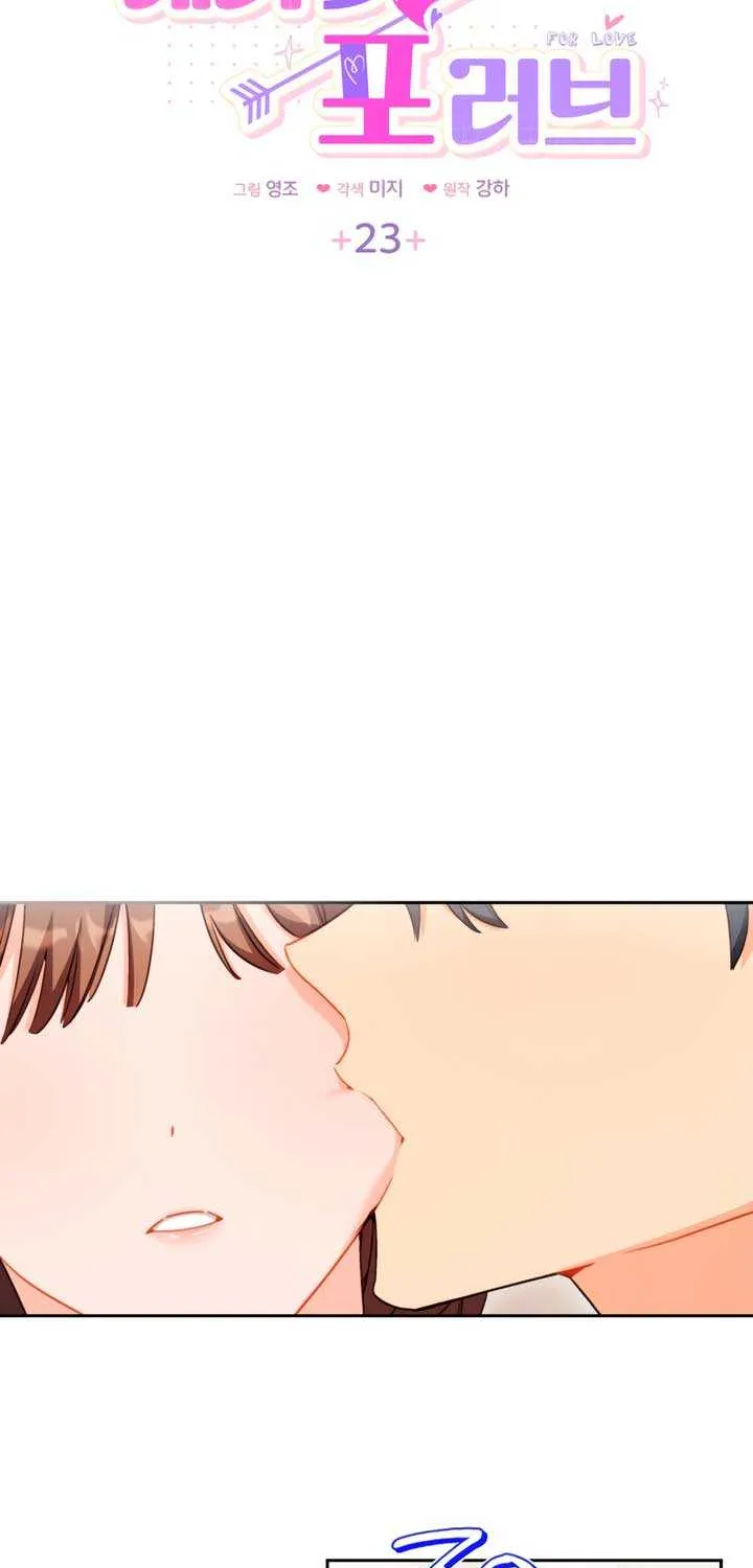 Ready Shoot, for Love Chapter 23 page 5 - 