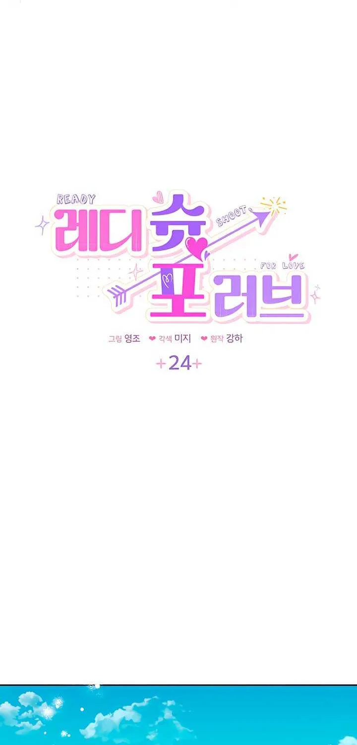Ready Shoot, for Love Chapter 24 page 4 - 