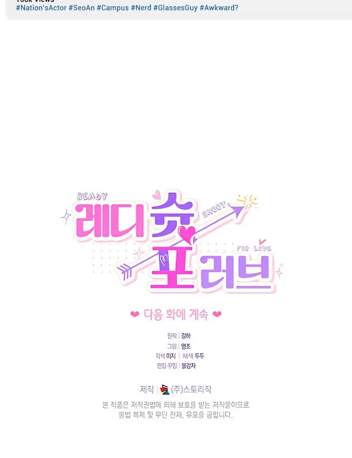 Ready Shoot, for Love Chapter 24 page 85 - 