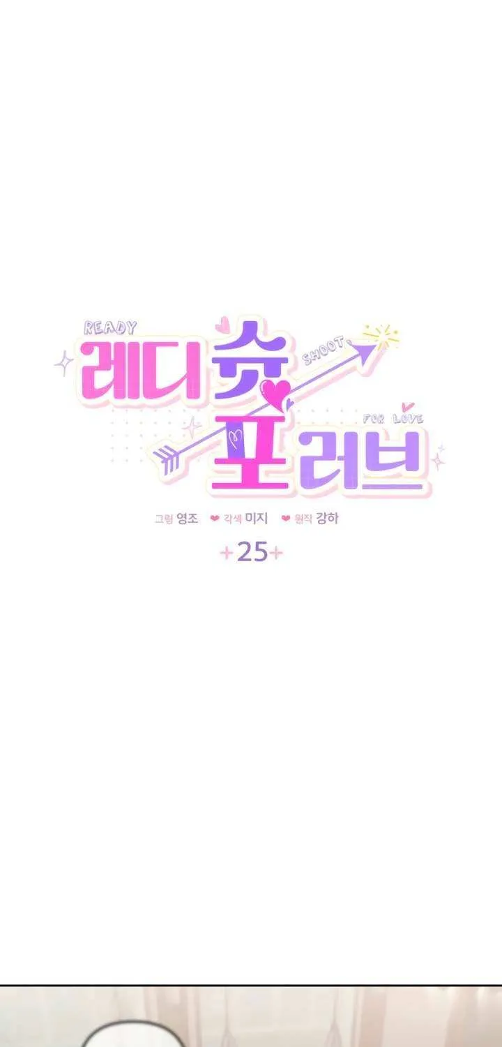 Ready Shoot, for Love Chapter 25 page 4 - 