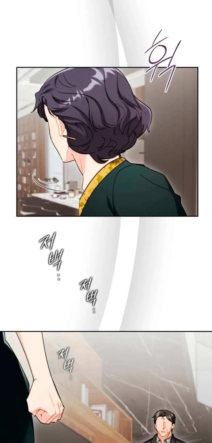 Ready Shoot, for Love Chapter 25 page 40 - 