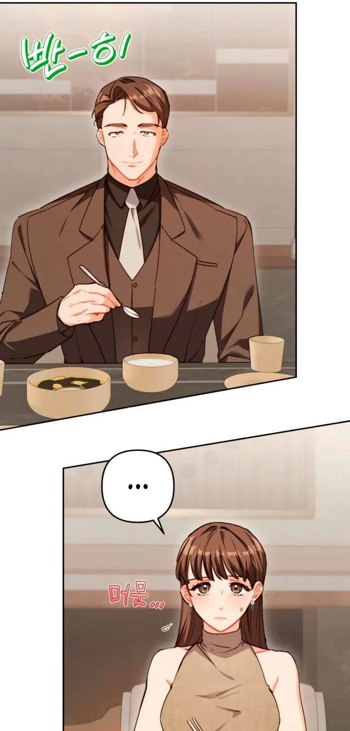 Ready Shoot, for Love Chapter 25 page 6 - 