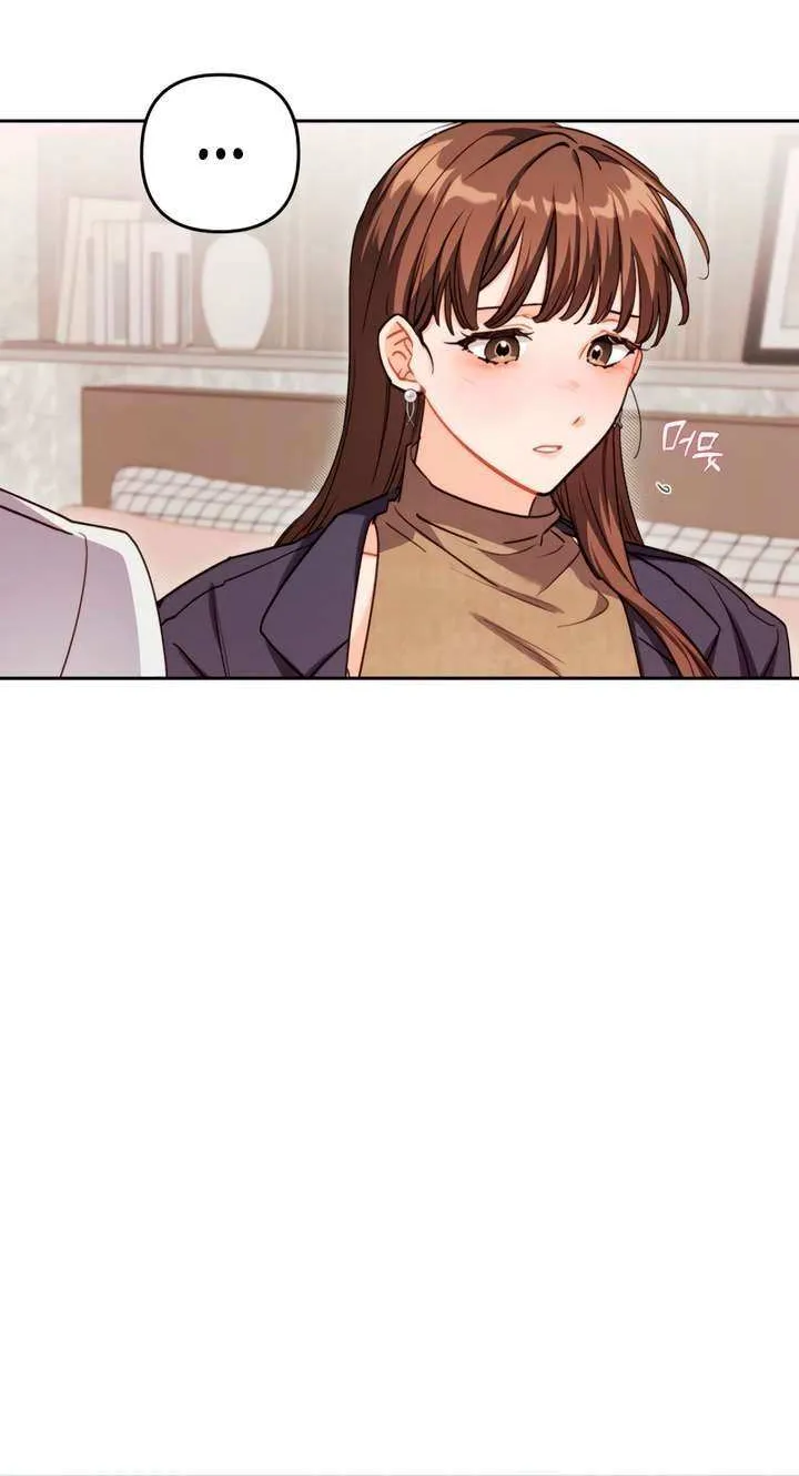 Ready Shoot, for Love Chapter 26 page 32 - 