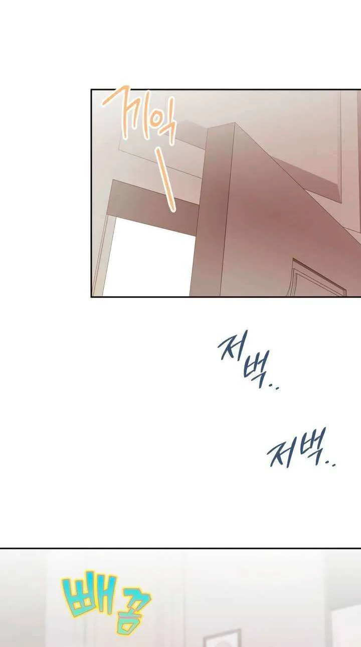Ready Shoot, for Love Chapter 26 page 56 - 