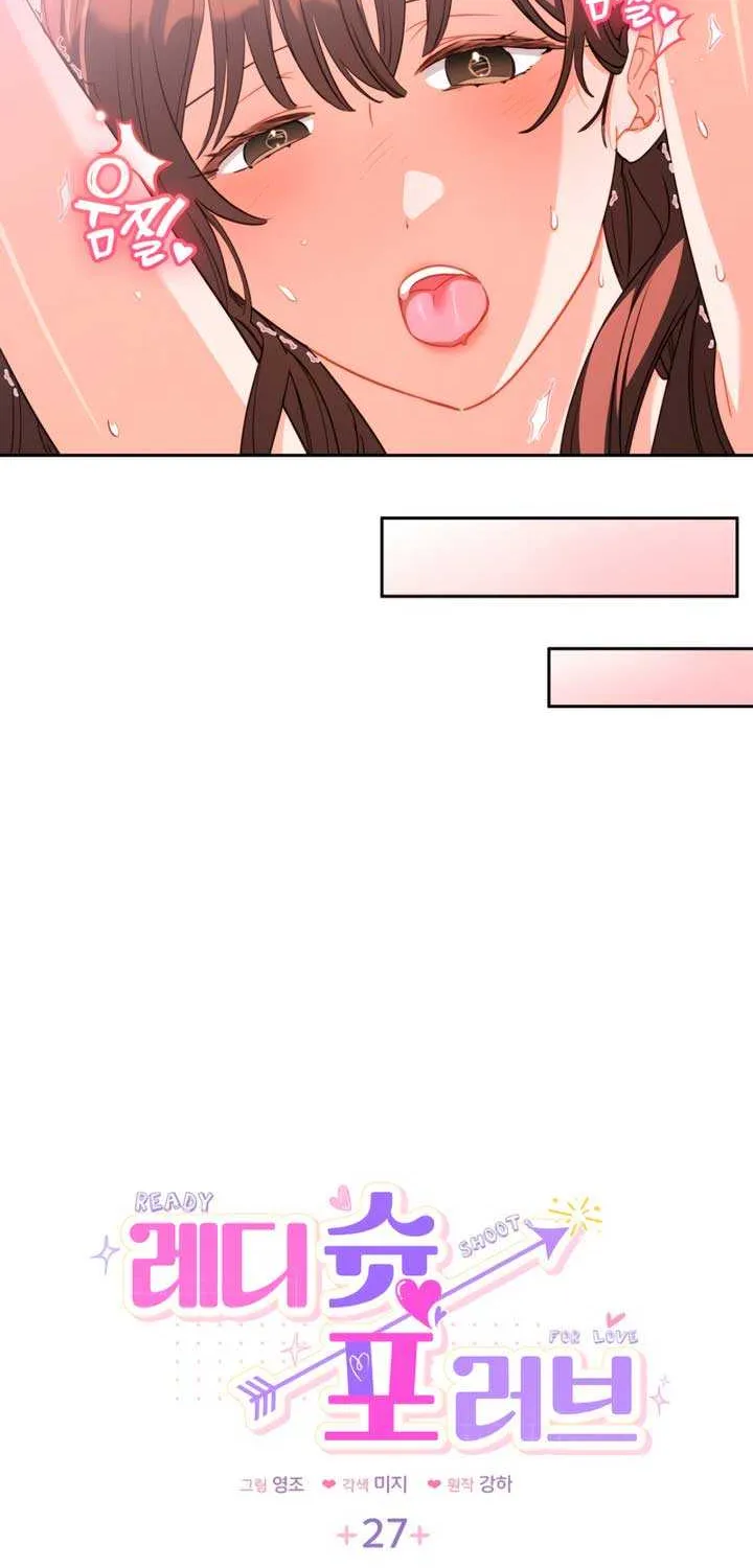 Ready Shoot, for Love Chapter 27 page 24 - 