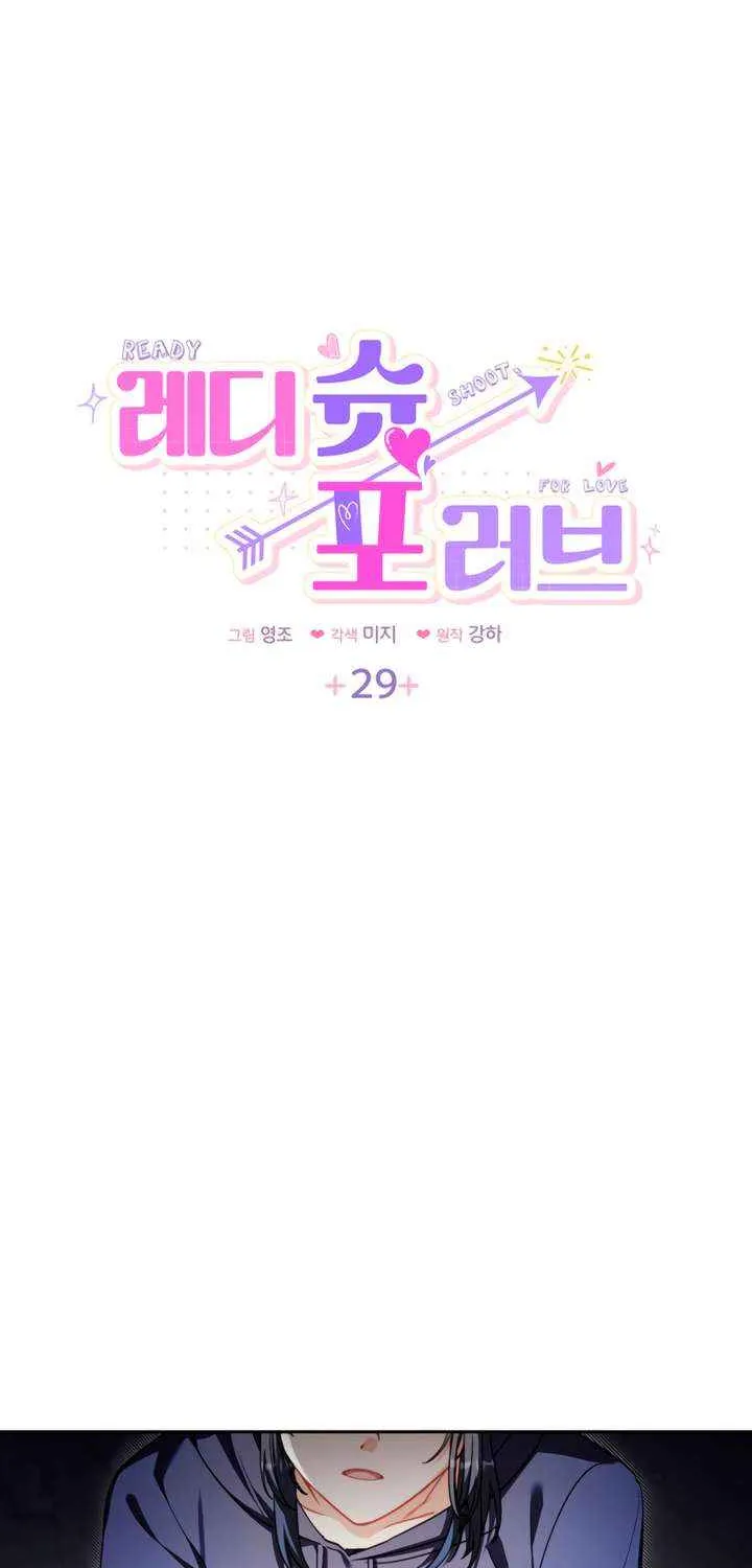 Ready Shoot, for Love Chapter 29 page 7 - 