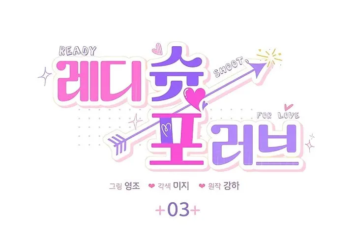 Ready Shoot, for Love Chapter 3 page 4 - 