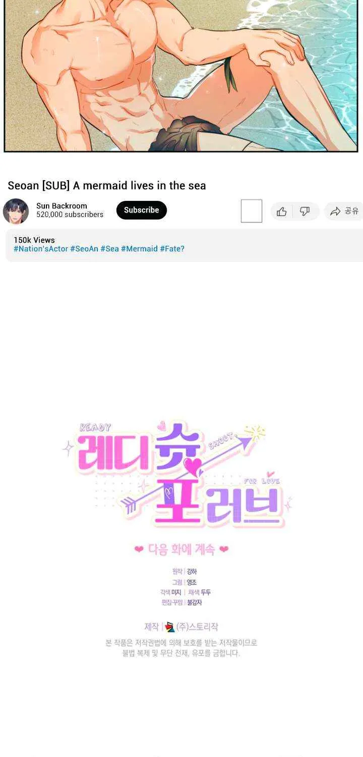 Ready Shoot, for Love Chapter 30 page 77 - 