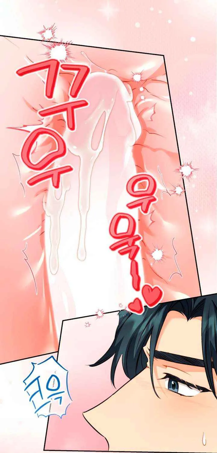 Ready Shoot, for Love Chapter 31 page 41 - 