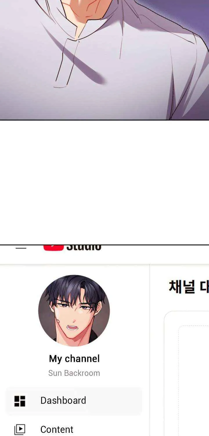 Ready Shoot, for Love Chapter 32 page 84 - 