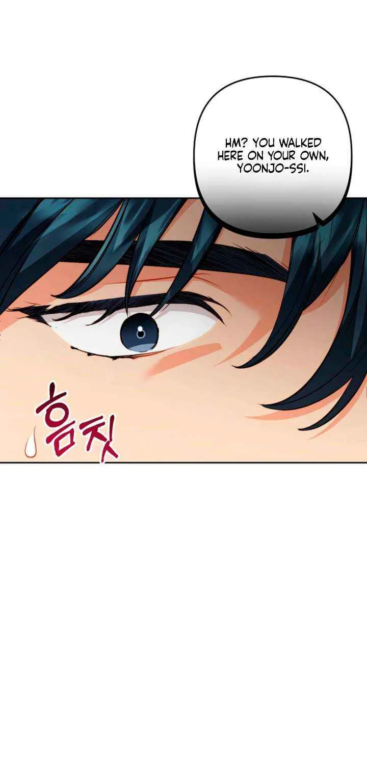 Ready Shoot, for Love Chapter 33 page 24 - 