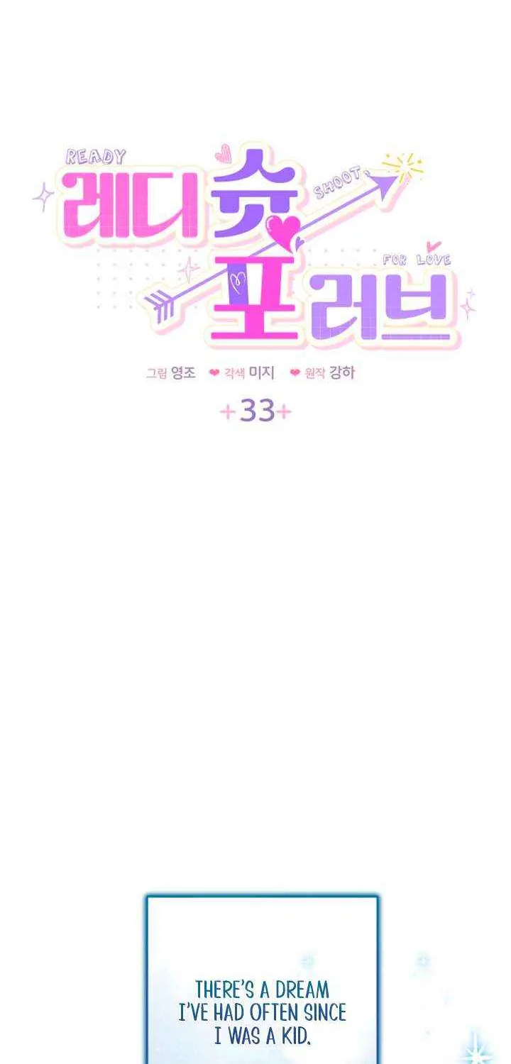 Ready Shoot, for Love Chapter 33 page 5 - 