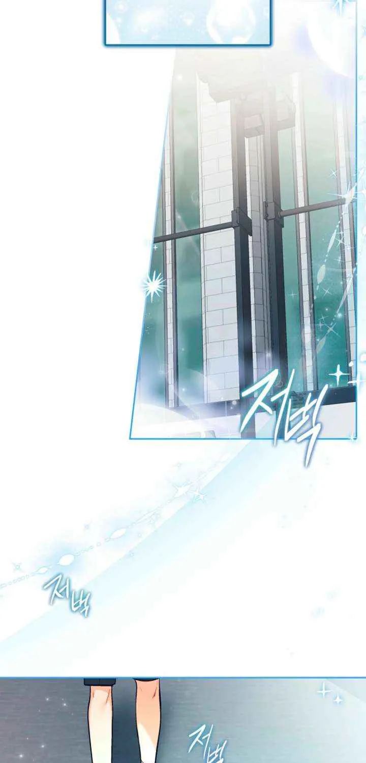 Ready Shoot, for Love Chapter 33 page 6 - 