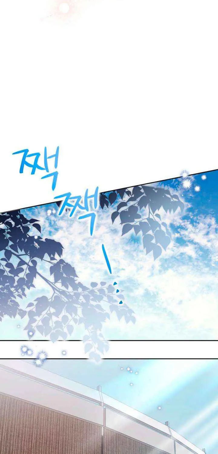 Ready Shoot, for Love Chapter 33 page 52 - 