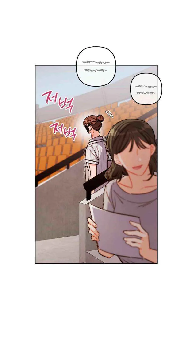 Ready Shoot, for Love Chapter 33 page 54 - 