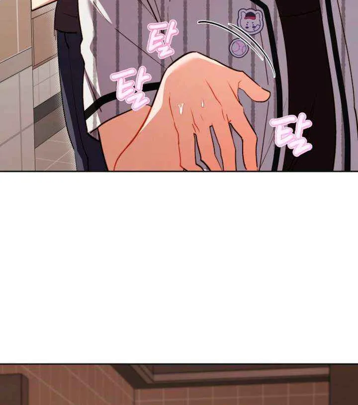Ready Shoot, for Love Chapter 34 page 24 - 