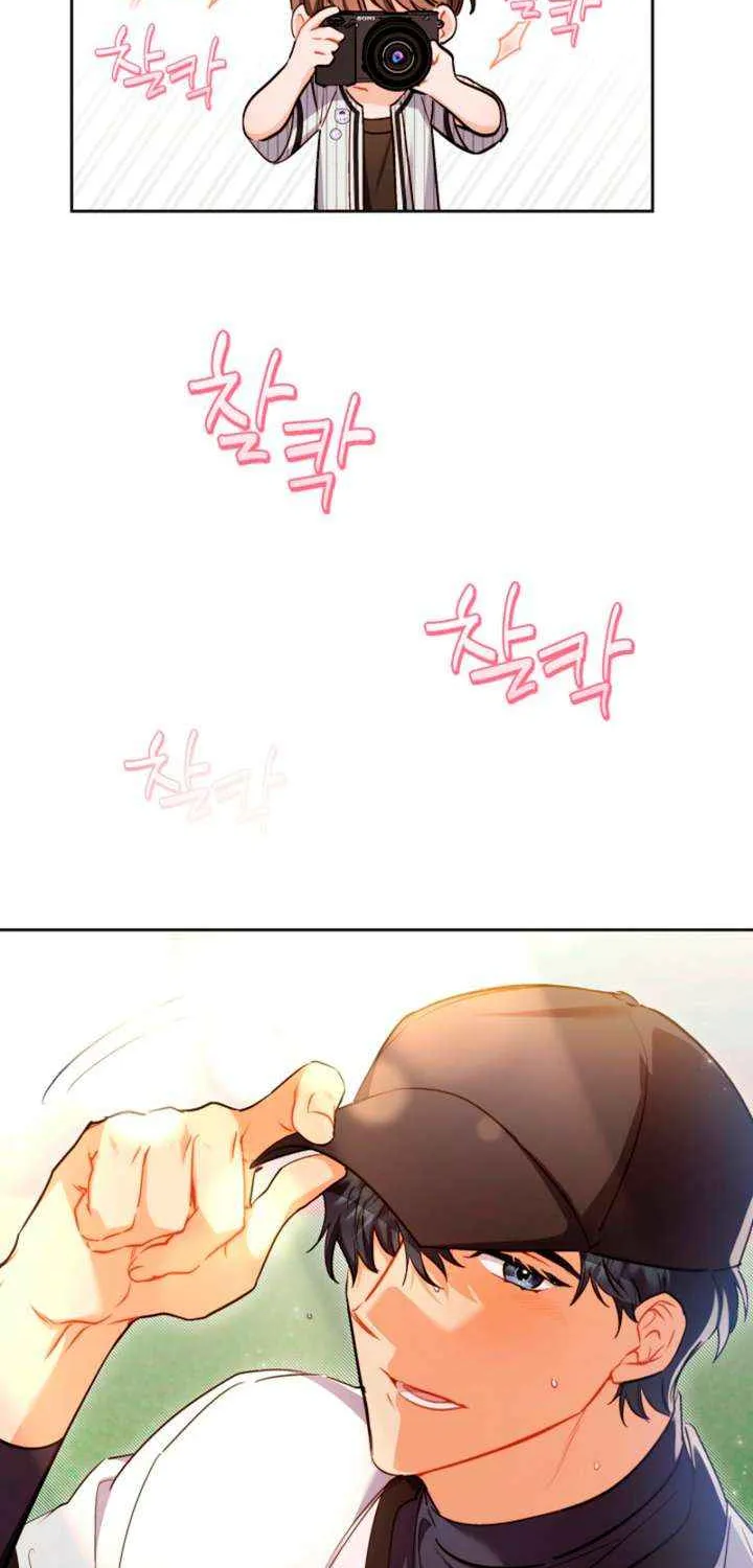 Ready Shoot, for Love Chapter 34 page 10 - 