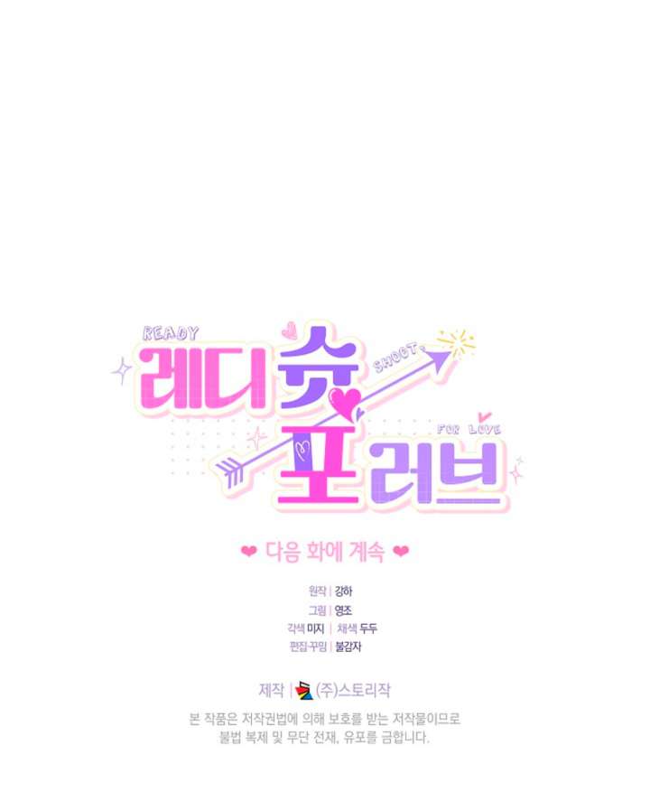 Ready Shoot, for Love Chapter 36 page 11 - 
