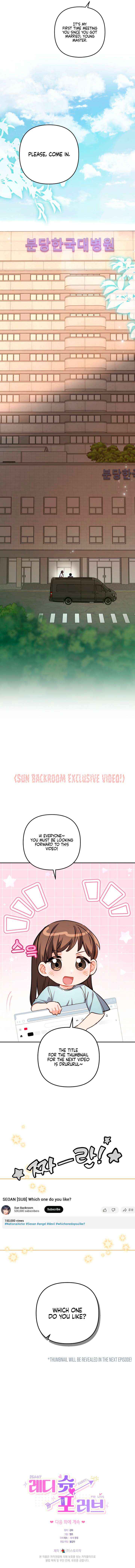 Ready Shoot, for Love Chapter 37 page 11 - 