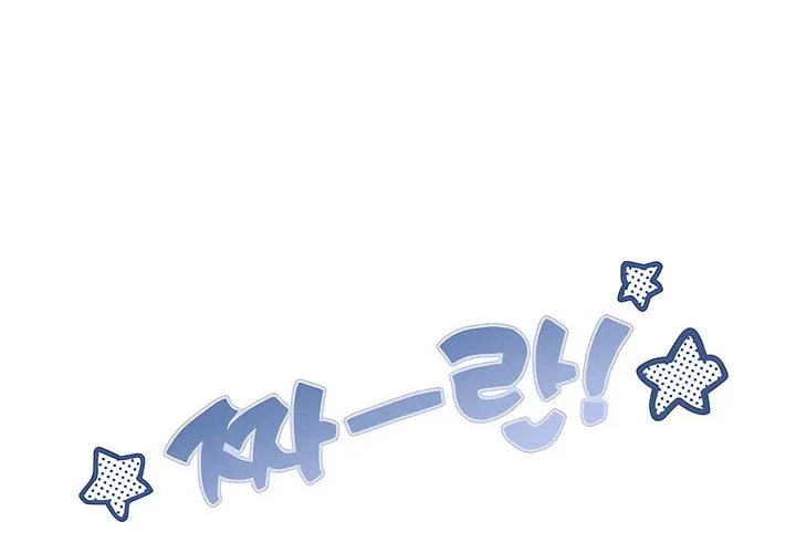 Ready Shoot, for Love Chapter 4 page 132 - 