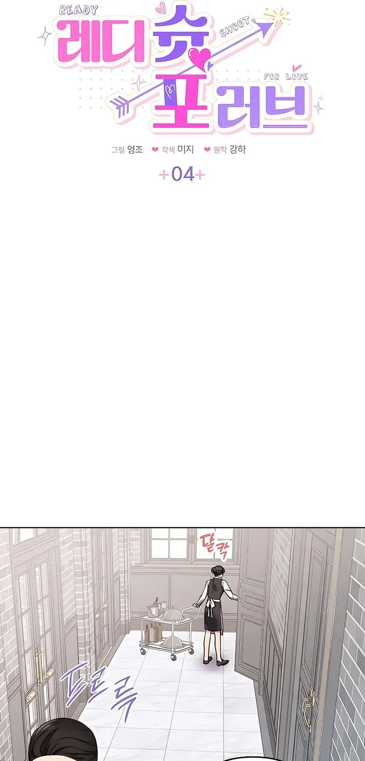 Ready Shoot, for Love Chapter 4 page 7 - 