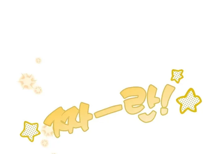 Ready Shoot, for Love Chapter 5 page 119 - 