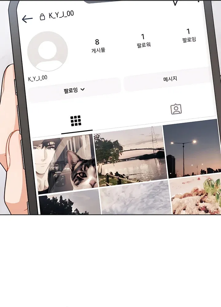 Ready Shoot, for Love Chapter 5 page 81 - 