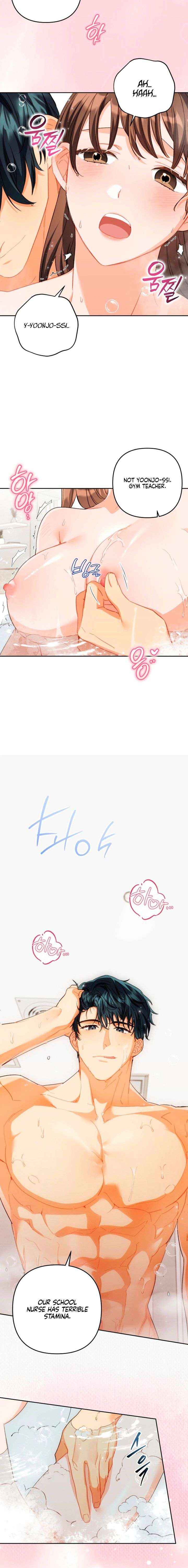 Ready Shoot, for Love Chapter 51 page 16 - 