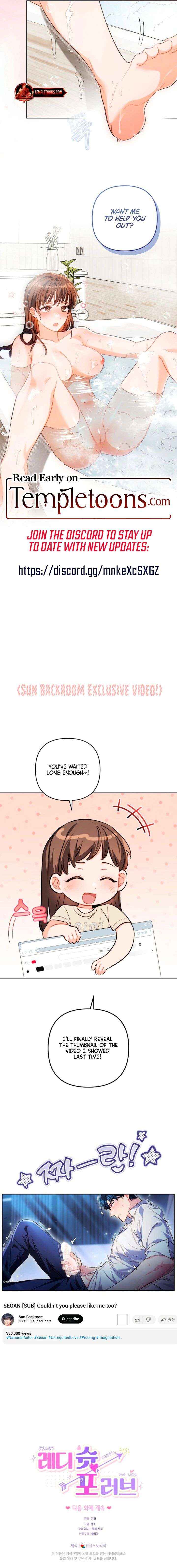 Ready Shoot, for Love Chapter 51 page 17 - 