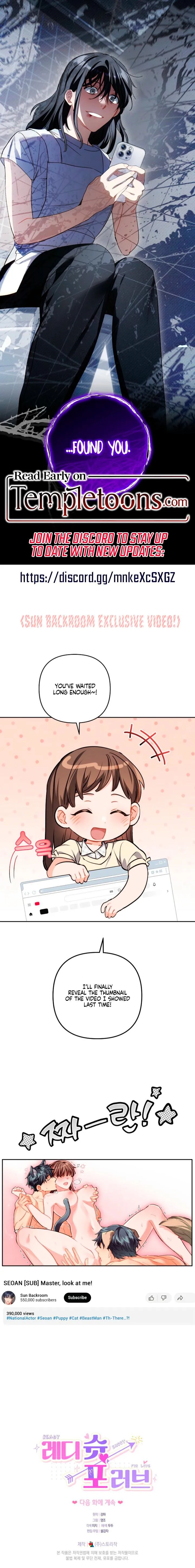 Ready Shoot, for Love Chapter 53 page 10 - 