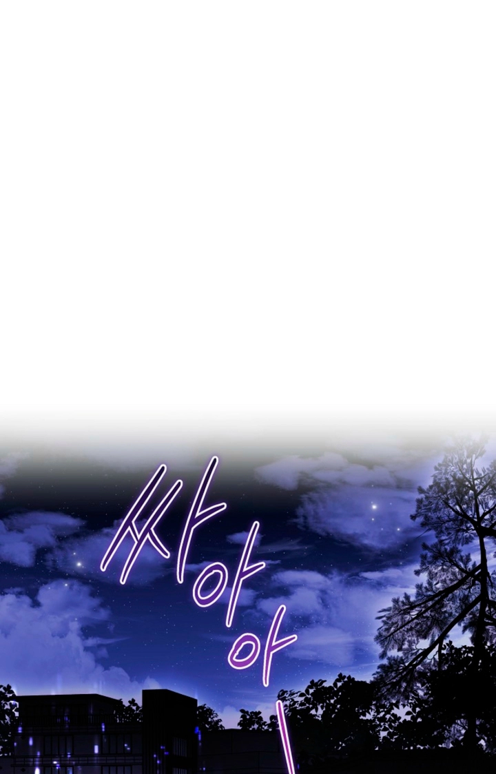 Ready Shoot, for Love Chapter 56 page 15 - 