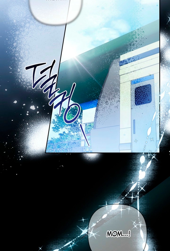 Ready Shoot, for Love Chapter 56 page 43 - 