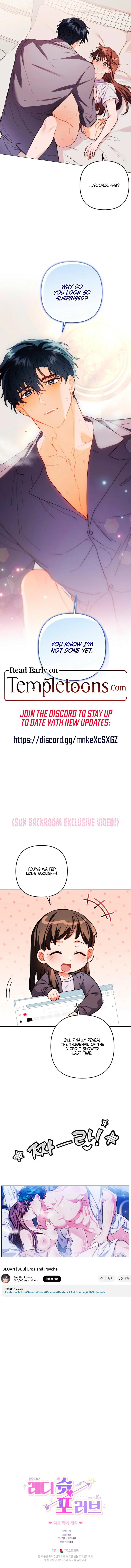 Ready Shoot, for Love Chapter 57 page 10 - 