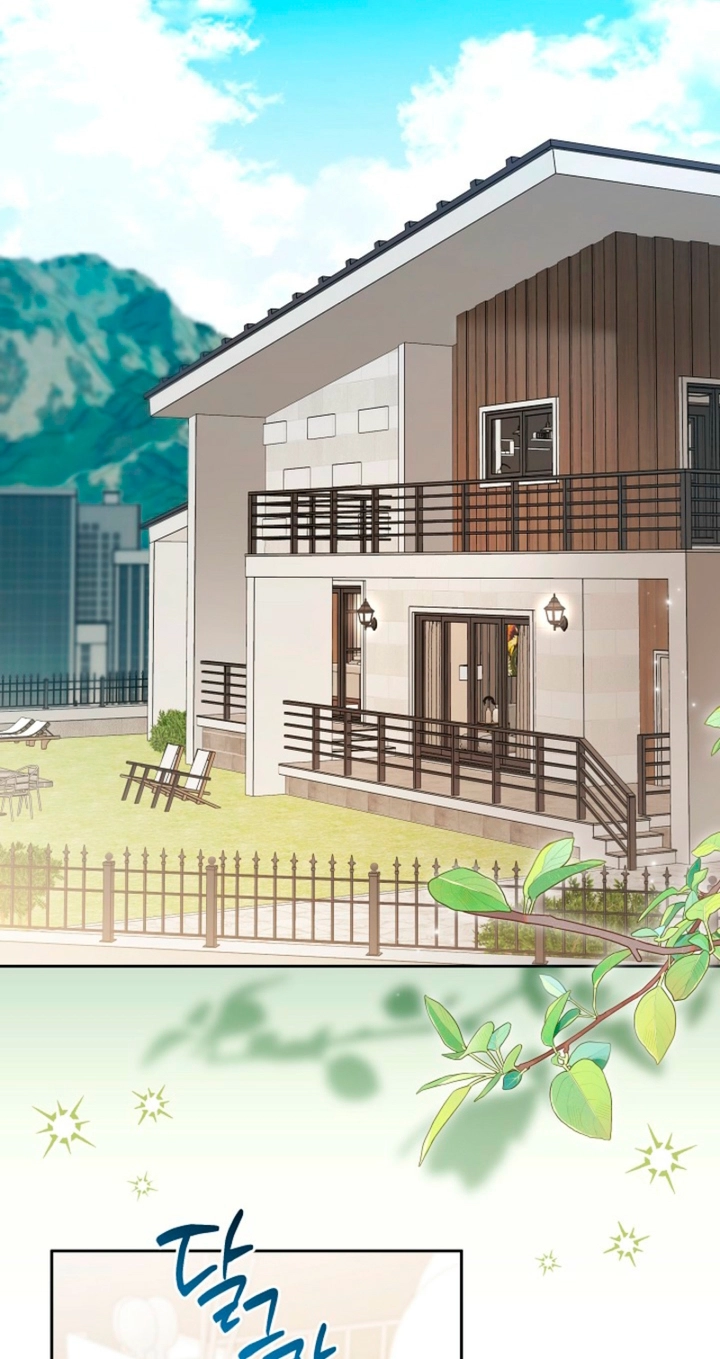 Ready Shoot, for Love Chapter 58 page 31 - 