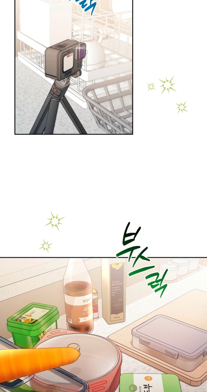 Ready Shoot, for Love Chapter 58 page 32 - 