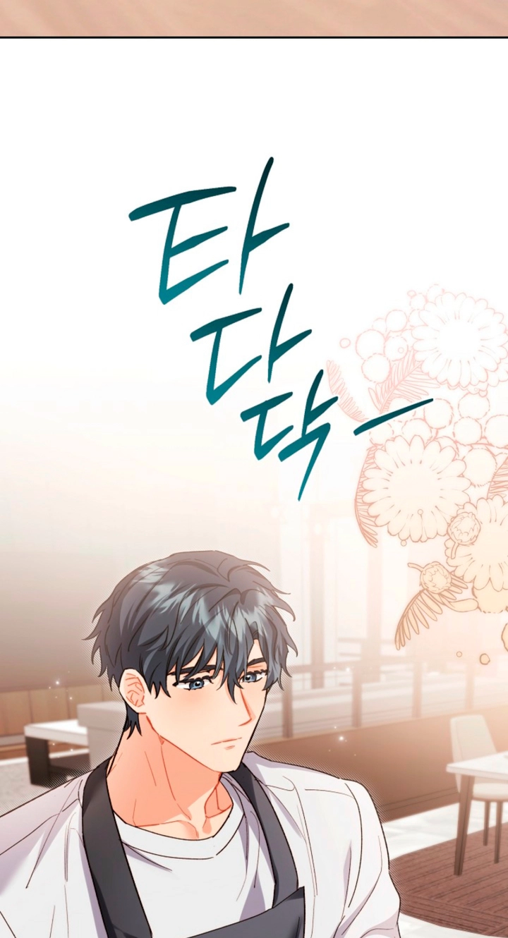 Ready Shoot, for Love Chapter 58 page 43 - 