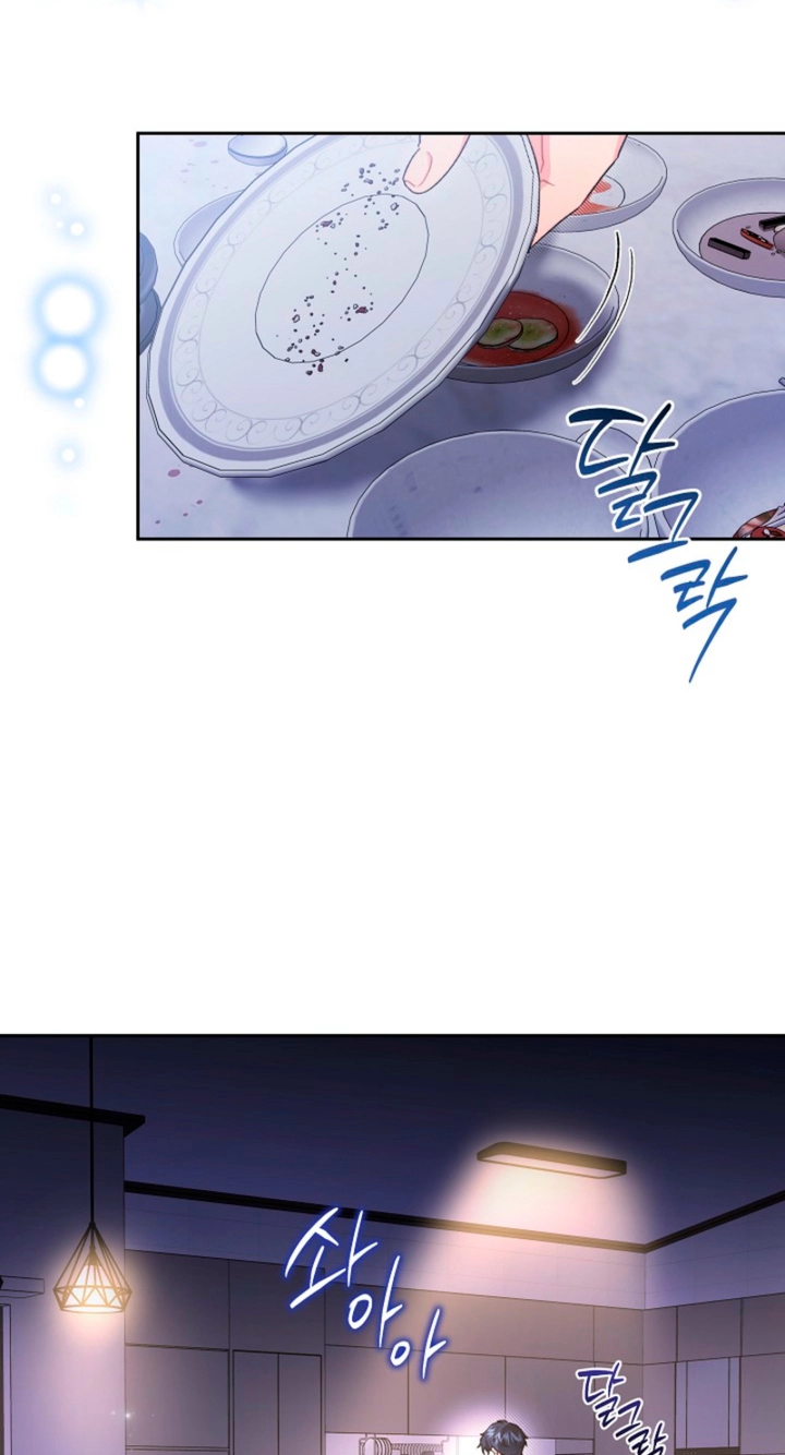 Ready Shoot, for Love Chapter 58 page 67 - 