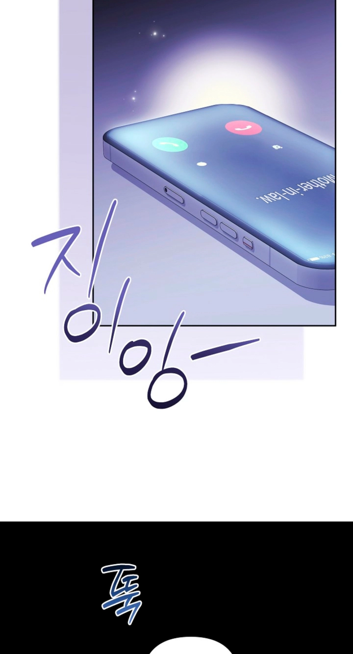 Ready Shoot, for Love Chapter 58 page 69 - 